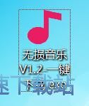 图：搜索下载音乐教程