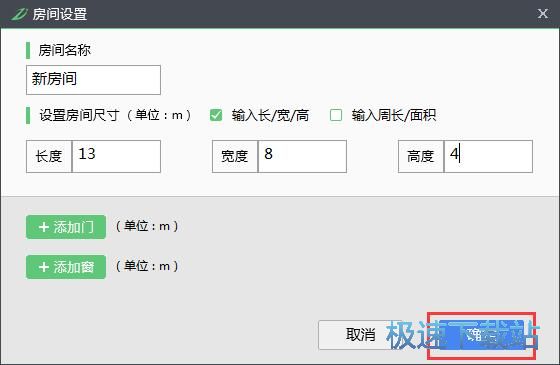 图：制作家装预算教程
