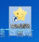 图：设置下载路径教程