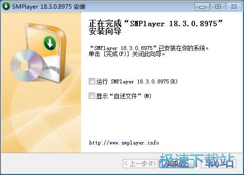 图：SMPlayer安装教程