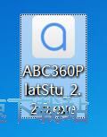 abc360上课平台安装教程