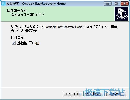 图：EasyRecovery 12评测
