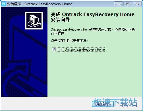 图：EasyRecovery 12评测