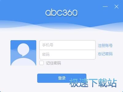 图：注册账号教程