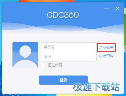 图：注册账号教程
