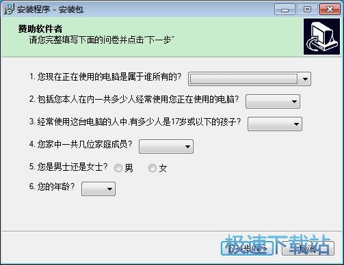 图：音频编辑专家9.2评测