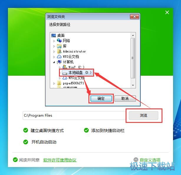 图：爱习题安装教程