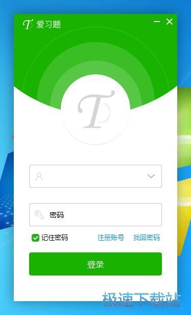 图：注册账号教程
