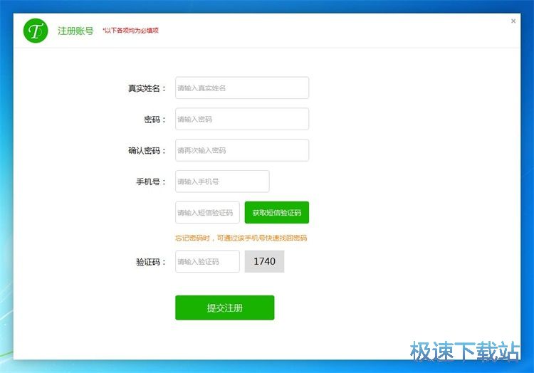 图：注册账号教程