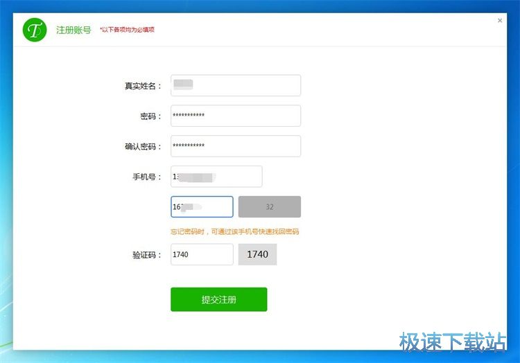 图：注册账号教程