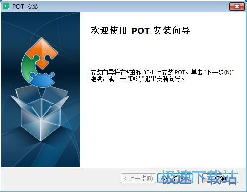 图：白板家安装教程