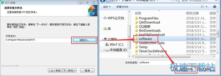 图：白板家安装教程