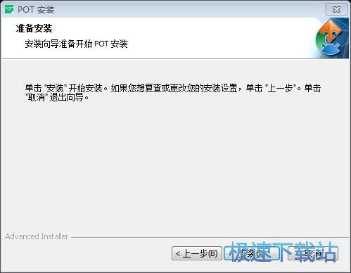 图：白板家安装教程