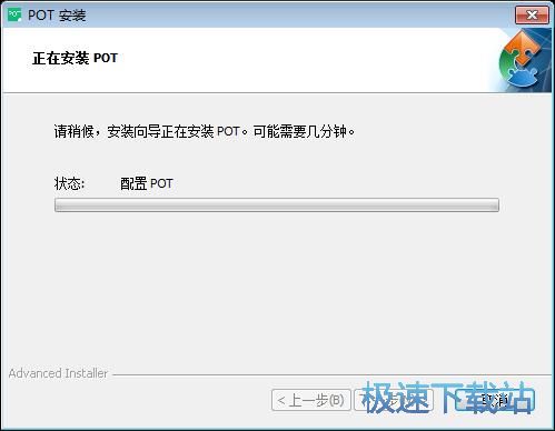 图：白板家安装教程