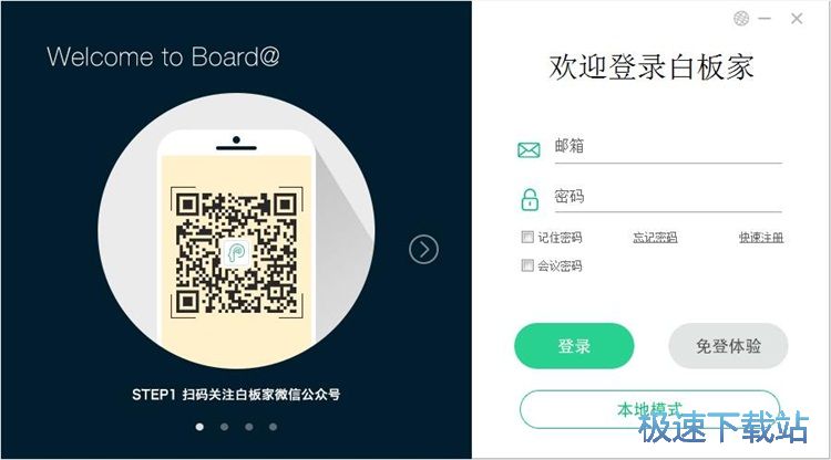 图：注册账号教程
