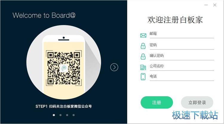 图：注册账号教程