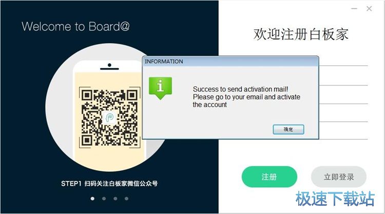 图：注册账号教程
