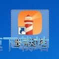 图：添加自选股教程
