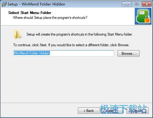 图：WinMend Folder Hidden安装教程
