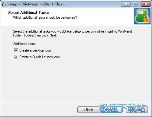 图：WinMend Folder Hidden安装教程