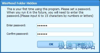 图：隐藏文件夹教程