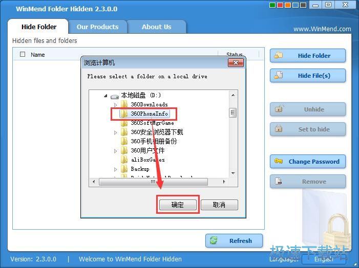 图：隐藏文件夹教程