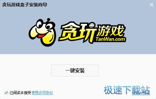 贪玩星空综合app官网登录入口盒子安装教程