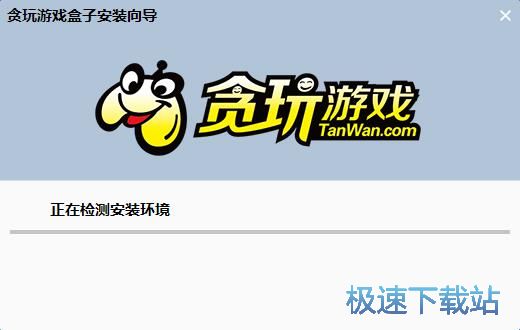 贪玩星空综合app官网登录入口盒子安装教程