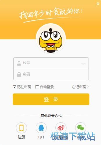 贪玩星空综合app官网登录入口盒子安装教程