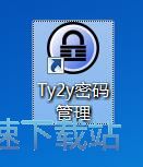 图：添加账号密码教程