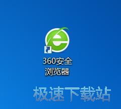 图：360浏览器9.1评测