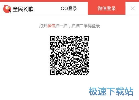 图：全民K歌2.2评测