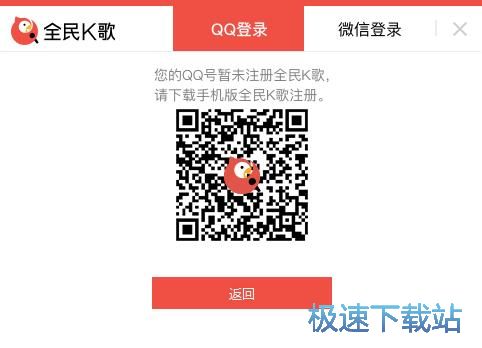图：全民K歌2.2评测