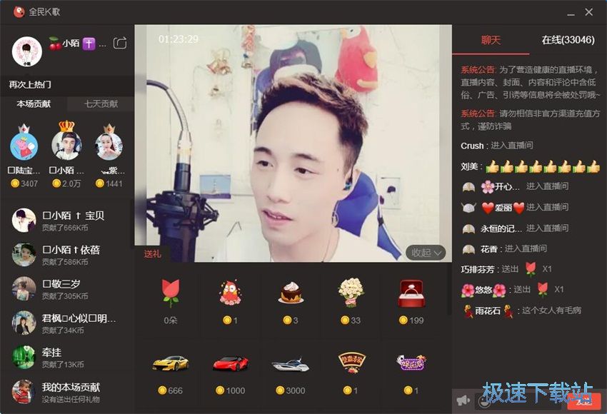 图：全民K歌2.2评测