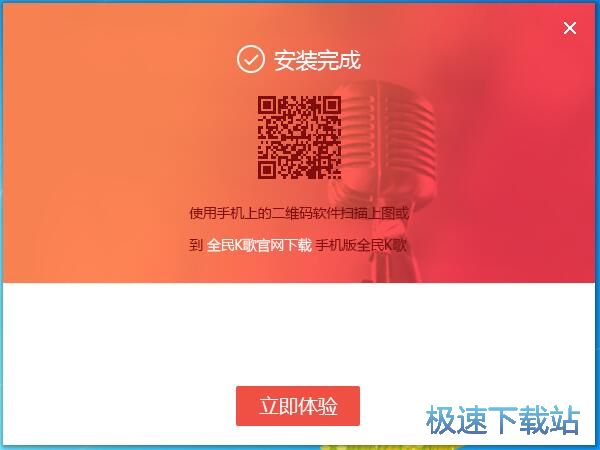 图：全民K歌2.2评测