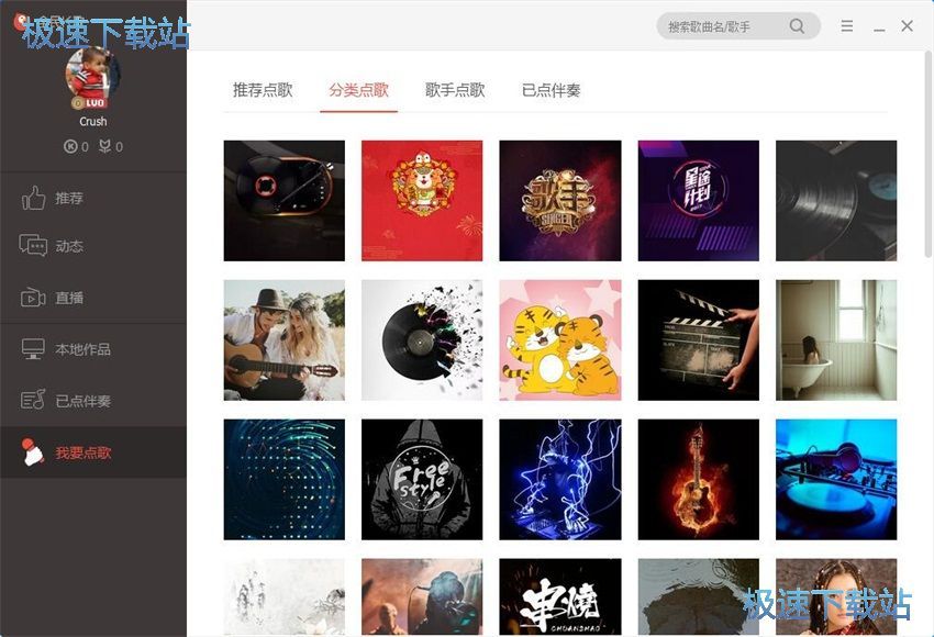 图：全民K歌2.2评测