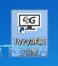 图：录制GIF图片教程