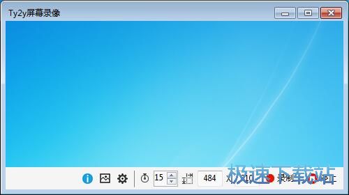 图：录制GIF图片教程