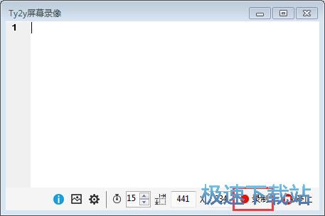 图：录制GIF图片教程
