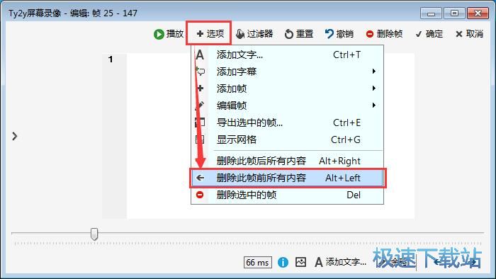 图：录制GIF图片教程