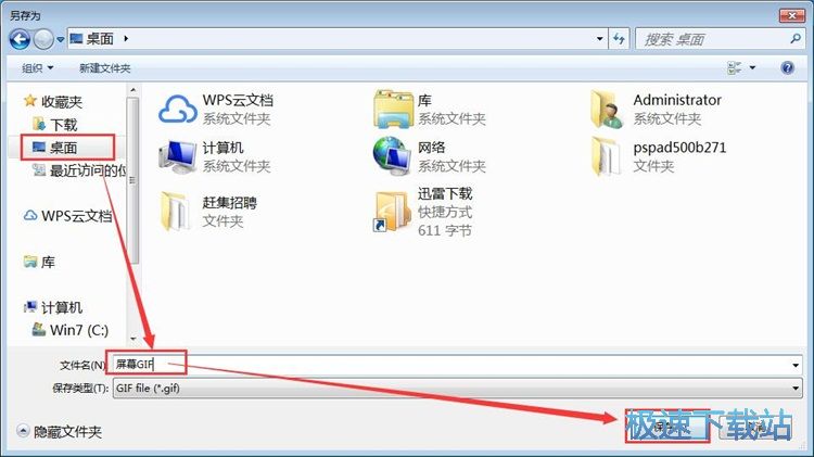 图：录制GIF图片教程