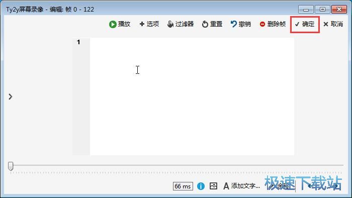 图：录制GIF图片教程