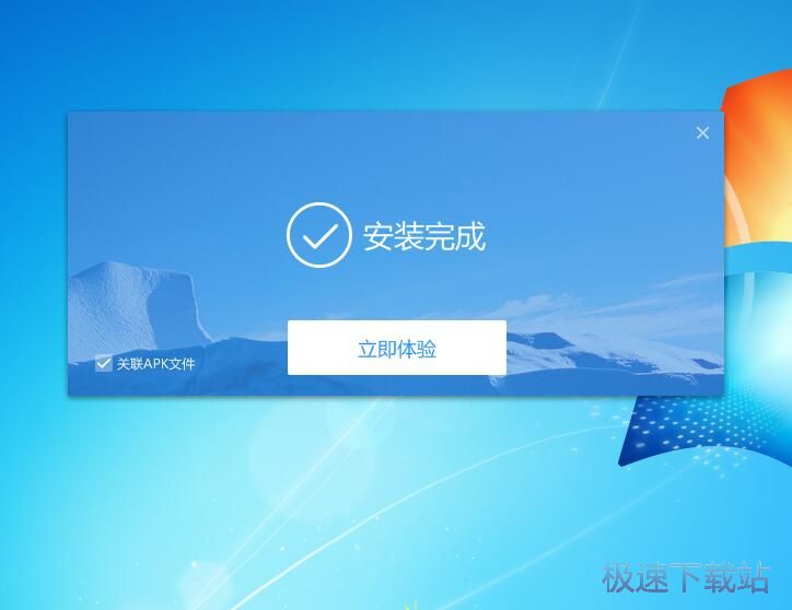 图：甜椒刷机助手3.5评测