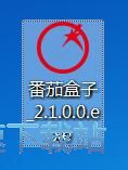 图：番茄盒子安装教程