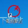 图：开启上网控制教程