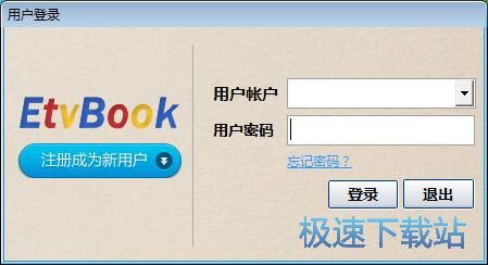 图：注册账号教程