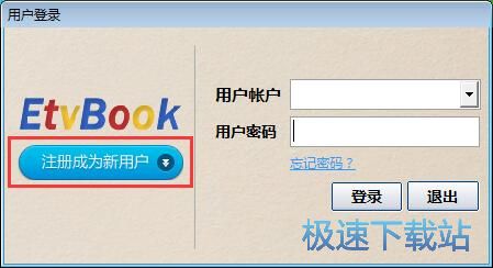 图：注册账号教程
