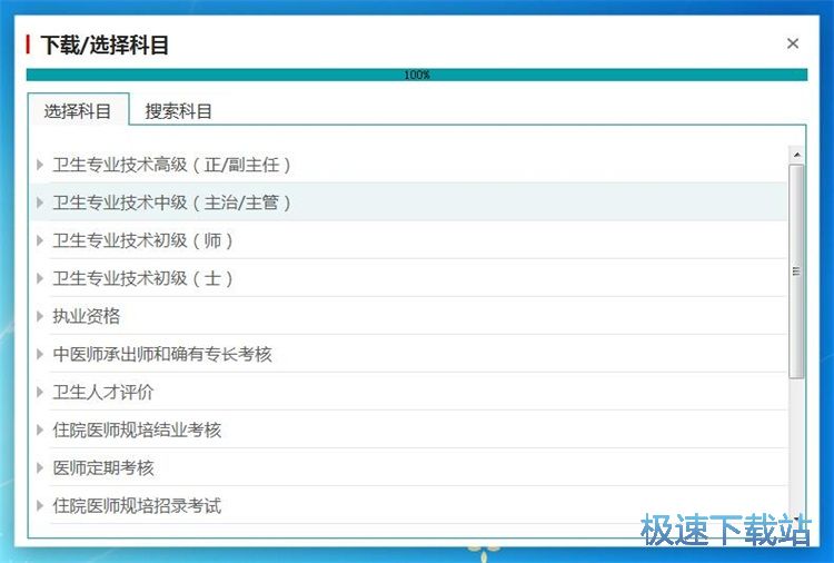 图：题目练习教程