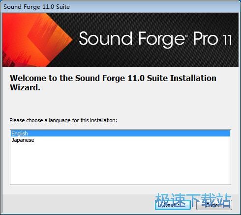 图：Magix Sound Forge安装教程
