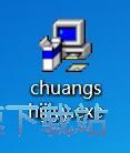 图：创世纪英语安装教程